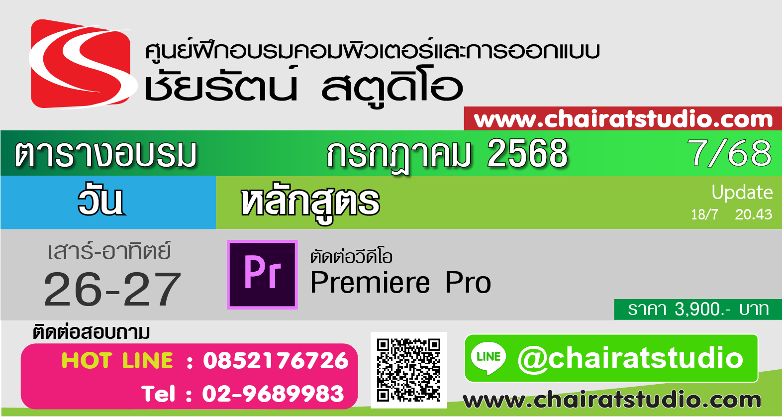 สอน autocad